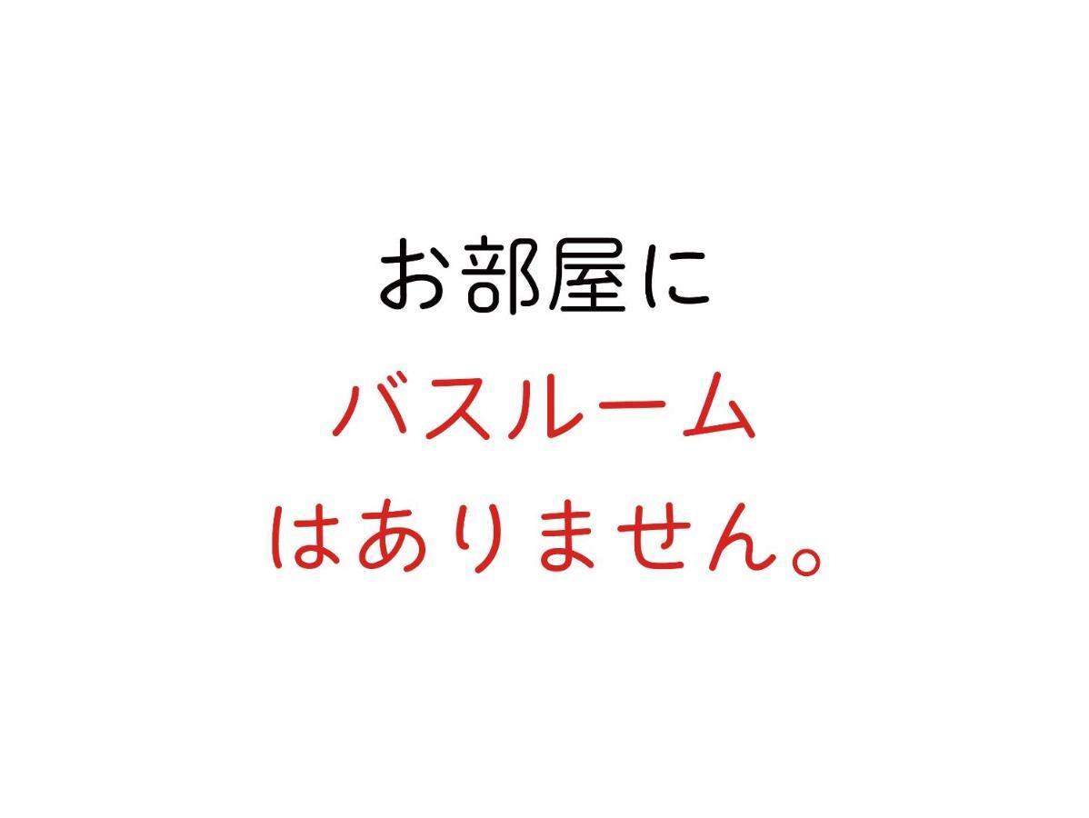 J-Hoppers Osaka Universal Екстериор снимка