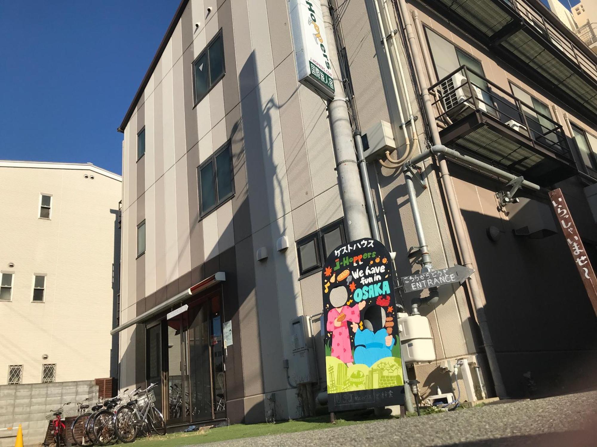 J-Hoppers Osaka Universal Екстериор снимка