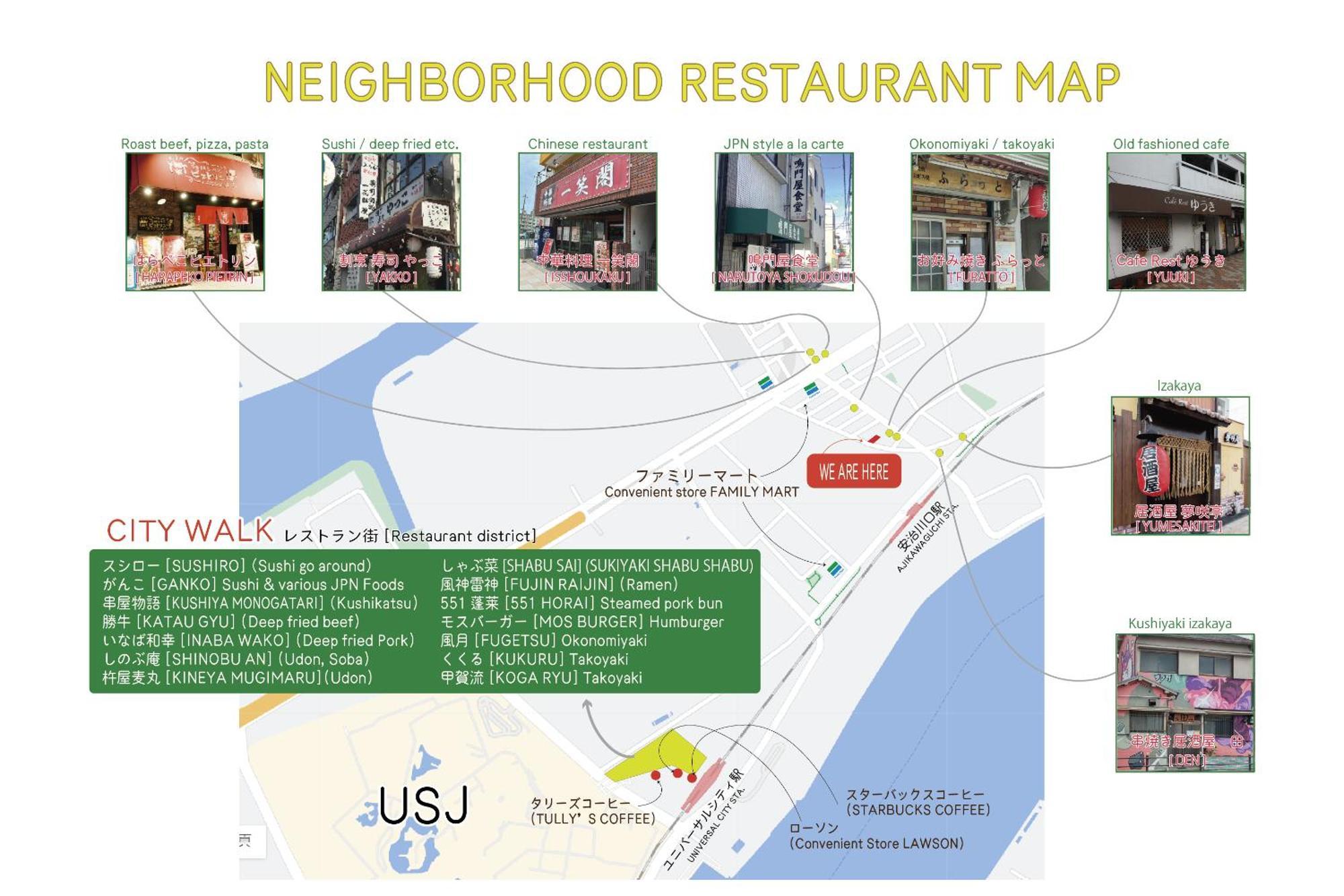 J-Hoppers Osaka Universal Екстериор снимка