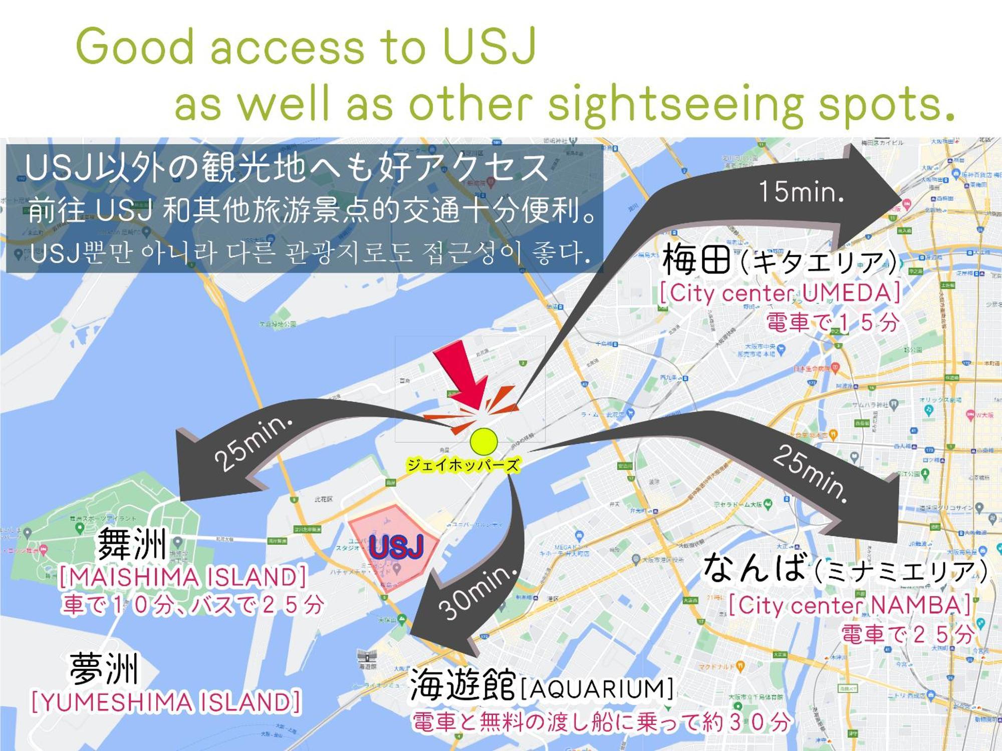 J-Hoppers Osaka Universal Екстериор снимка