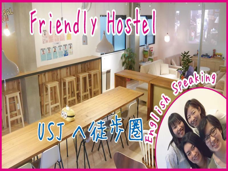 J-Hoppers Osaka Universal Екстериор снимка